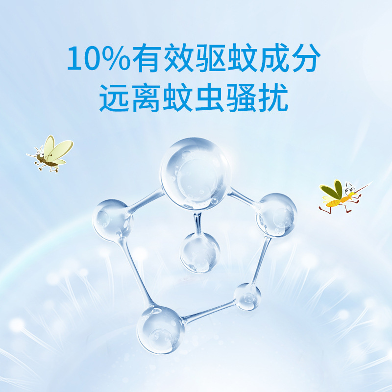 【可开专票】驱蚊水日本未来VAPE驱蚊液海蓝柑橘喷雾防蚊花露水|undefined