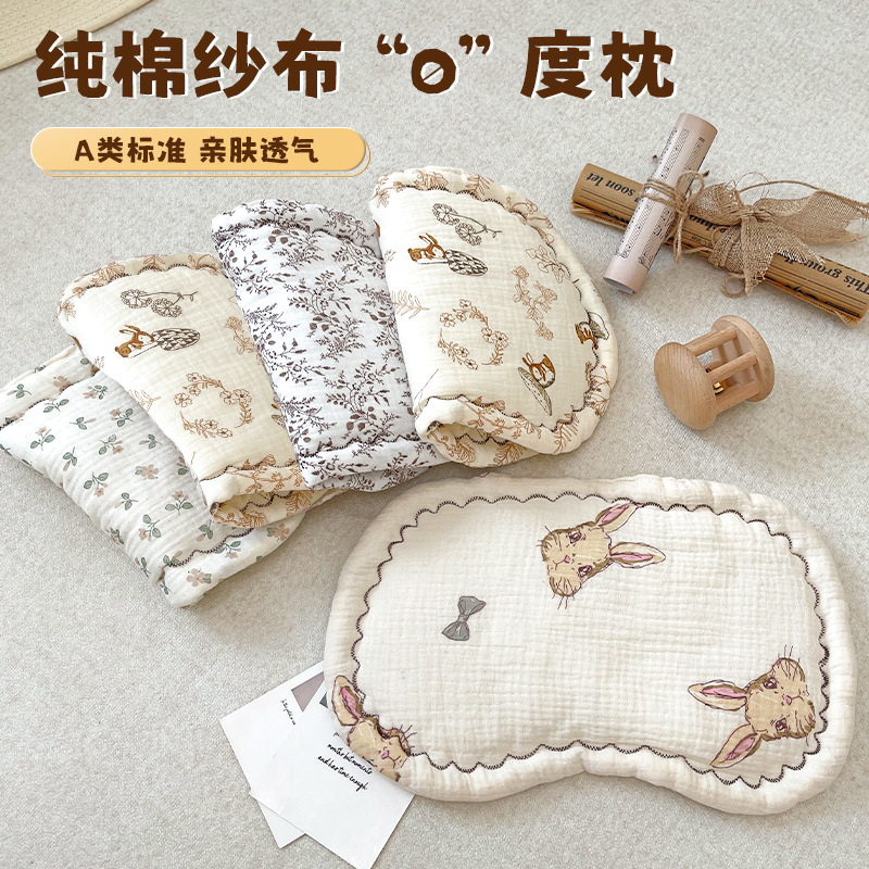 Baby Cloud Pillow Autumn and Winter Pillow Cushion Cotton Breathable Sweat Absorbing Gauze Pillow for Newborn Flat Pillow Baby Burp Anti-vomiting