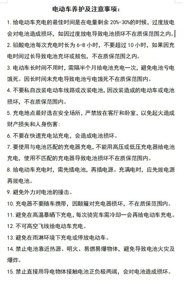 微信图片_20241106161725