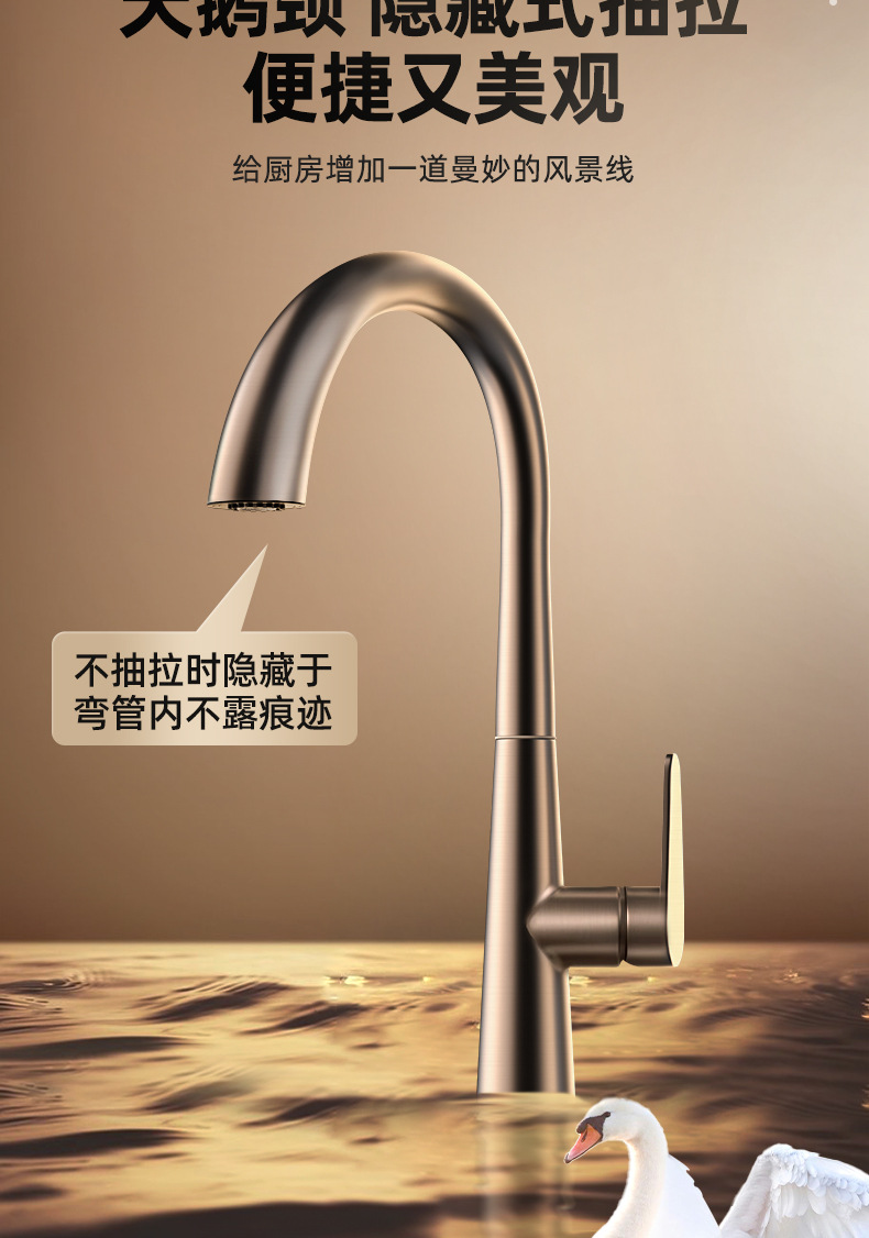 Fine copper faucet, kitchen all-copper telescopic pull-out sink, sink, cold and hot water sink, two-in-one household Application Scenario