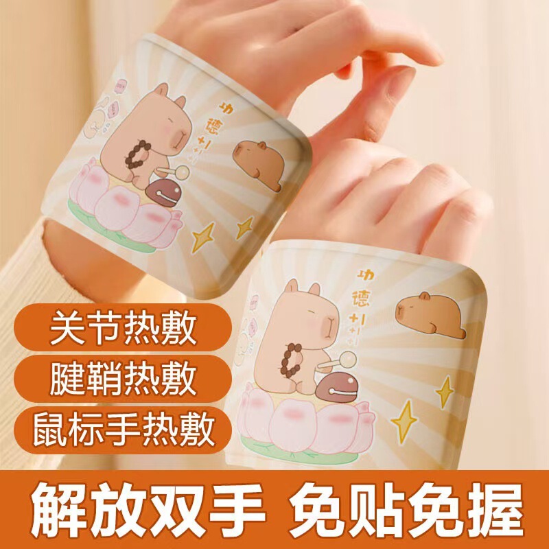 着け式の暖かい手の宝の学生の暖かい手は赤ちゃんの事務を貼って暖かいです。|undefined