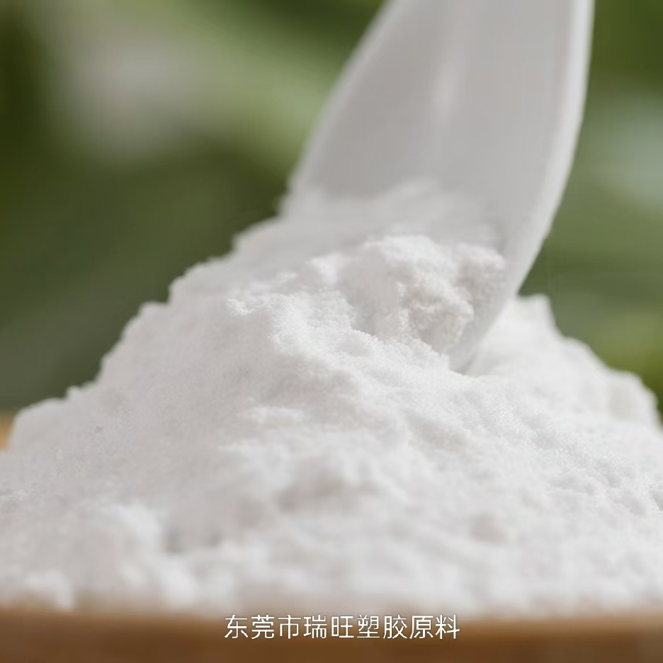 塑料改性TPEE粉 增韧耐磨助剂 增加回弹力 低温抗脆化
