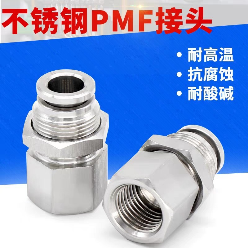 304不锈钢内螺纹4-M5 6-M5 4 6 8 10 12 14 1601 02 03 04