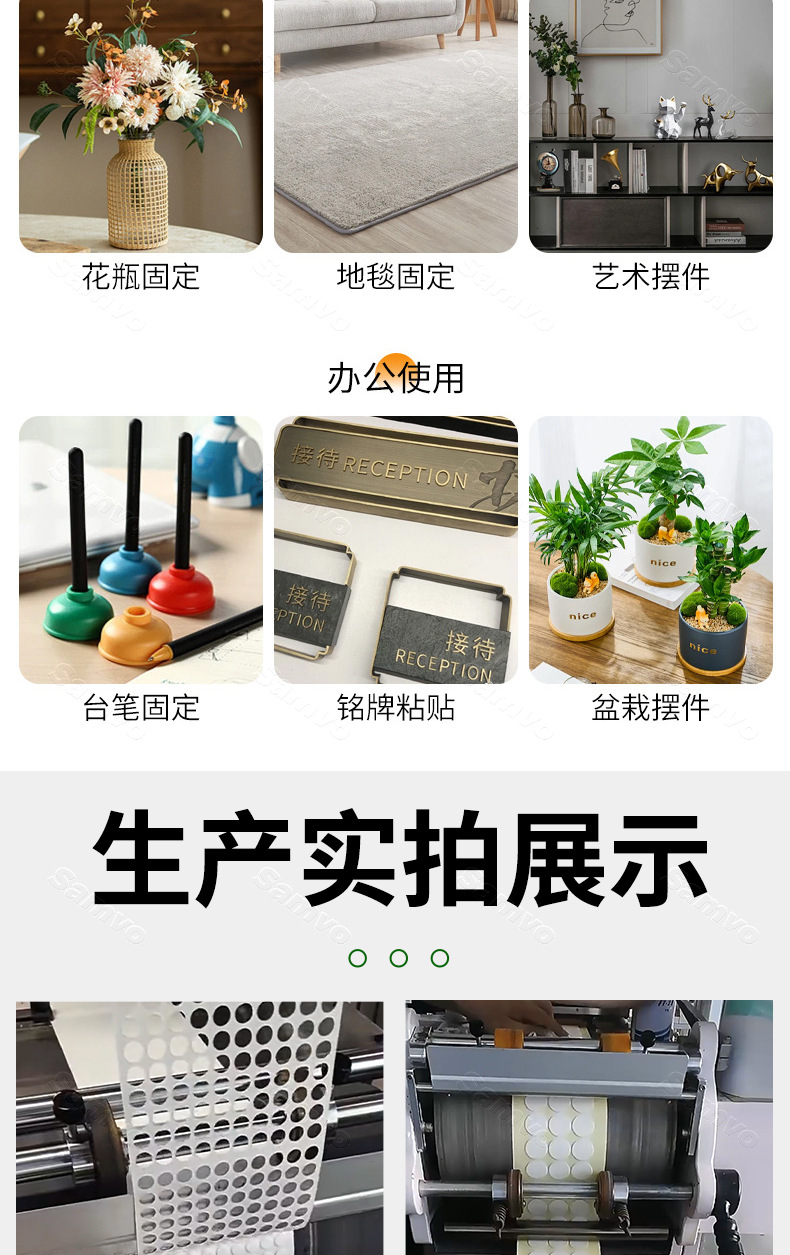 无痕双面胶-详情页_08