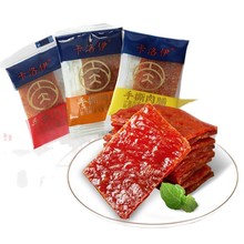 ��������˺�⸬�s3g*10��ɢ�b��ɼ�ʳ�k�������e��С�Խ�𒡾q��