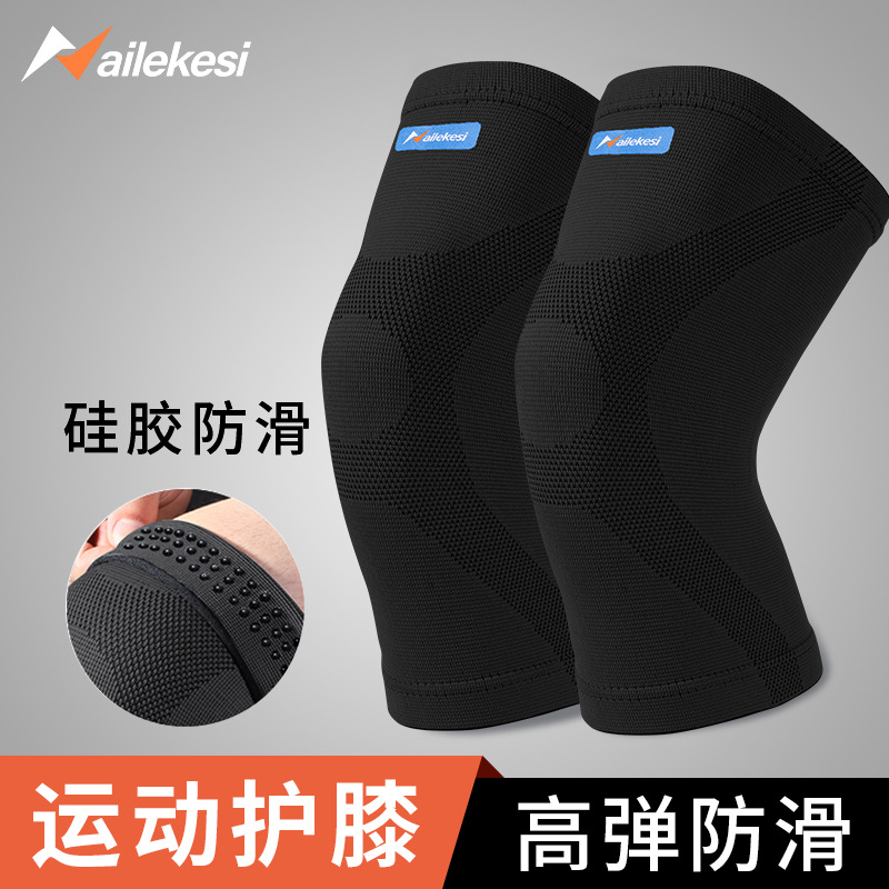 Rodillas deportivas de verano delgadas de nylon para correr baloncesto Jiangdu protector antideslizante calentamiento rodillas unisex