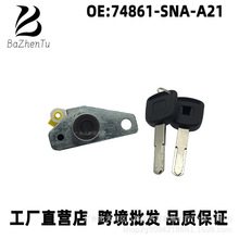74861-SNA-A21 适用本田09-11款思域行李箱锁行李舱锁 后备箱锁芯