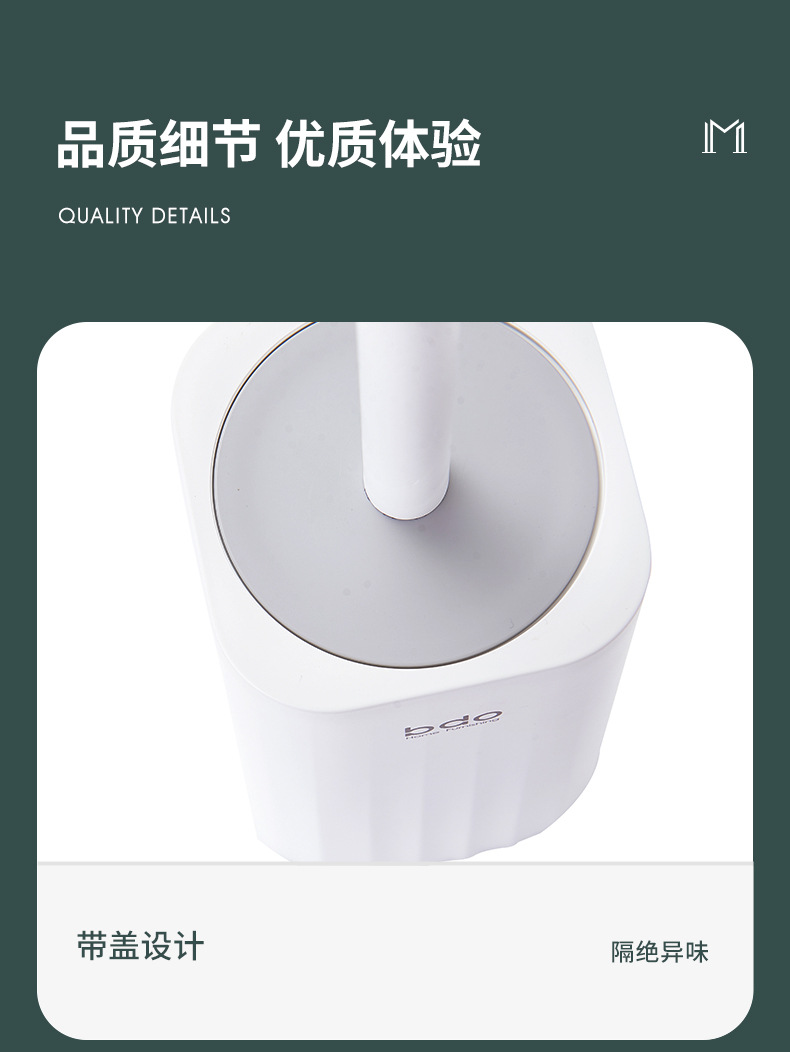 壁挂马桶刷_10