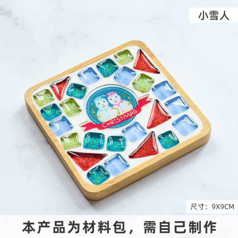 モザイク手作り DIY コースターギフト幼稚園手作り素材パッケージ子供のおもちゃ活動手作りクリスマス|undefined