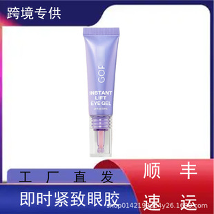 �羳���uInstant Lift Eye Gel ���r�o�����z�yǰ�����ƽ������