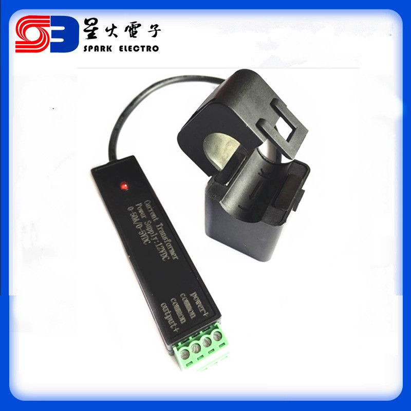 星火电子  开口 开合式电流变送器 XH-SCT-T10 输出4-20mA 5A-600