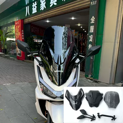 and Rear View Mirrors, Front – Motorcycle front windshield - r25-rearview-mirror-brown-40cm-windshield-front-shell-bottom-shell
