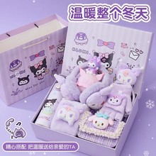 酷洛米生日礼物十岁儿童女孩女童伴手礼实用开学礼物手套围巾礼盒