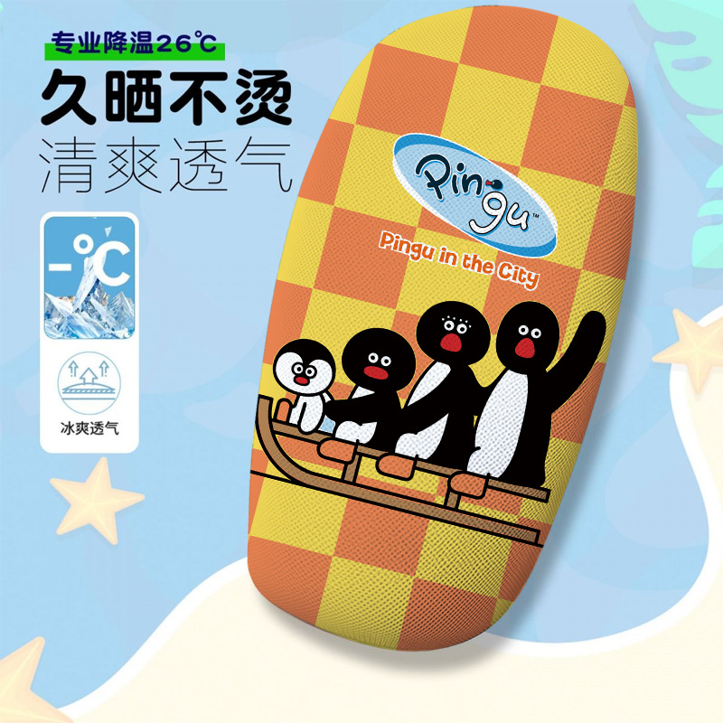 Pinggu Cartoon Series Themed Electric Vehicle Seat Cushion Cover Summer Heat-Insulating Breathable Seat Cover Electric Vehicle Seat Cushion