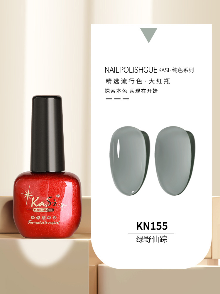 KaSi Gel de esmalte de uñas de fototerapia 2024 nuevo estilo de primavera y verano rojo marrón hielo a través de uvas desnudas para tienda de uñas moradas