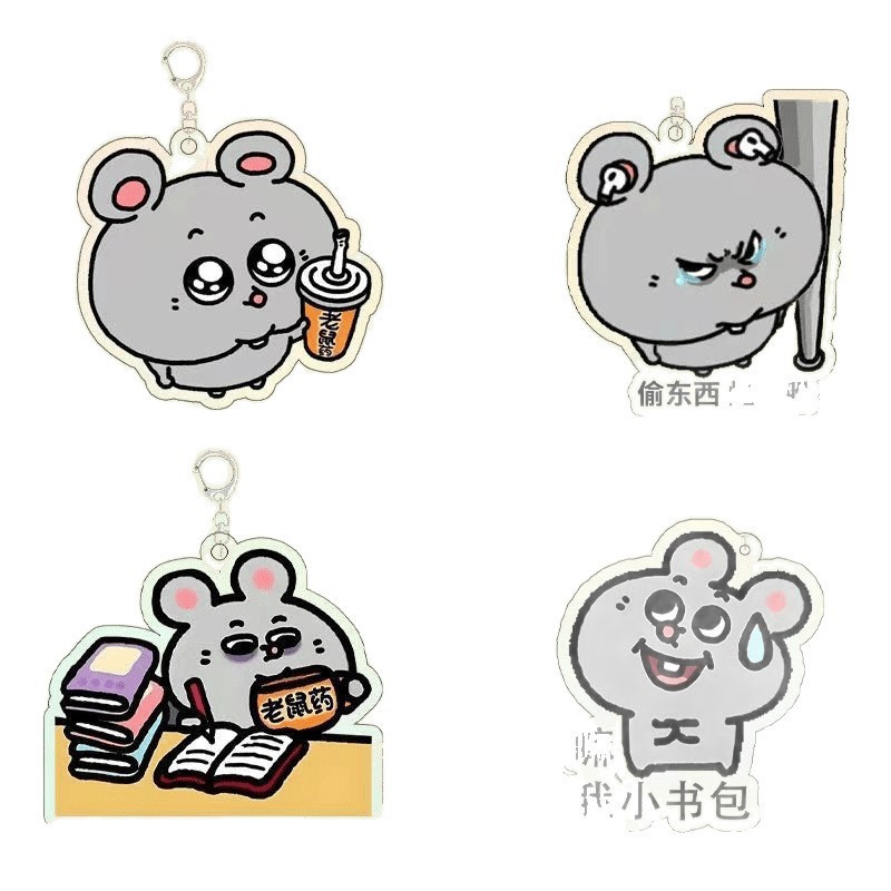 かわいいネズミの絵文字パッケージ、アクリルキーホルダー、ランドセルペンダント、クリエイティブギフト、親友ギフト|undefined