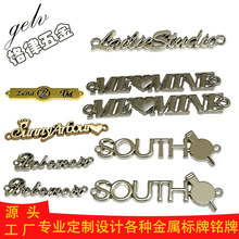 缝线铭牌锌合金压铸打孔服装标牌金属logo箱包五金商标贴防锈定制