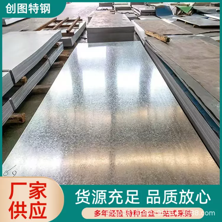 耐强腐蚀哈氏合金Hastelloyc276板料 化工防腐工程专用耐高温板材