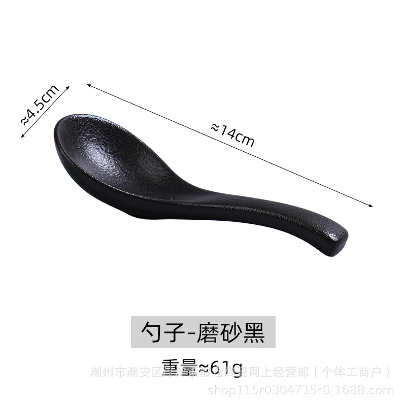 작은 스푼 매트 블랙