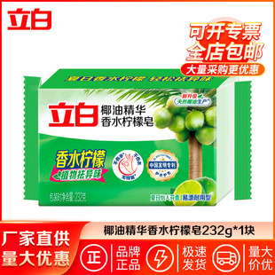 ����ϴ����232g������ζ����͸������ֲ�����������l�S����Ʒ���]