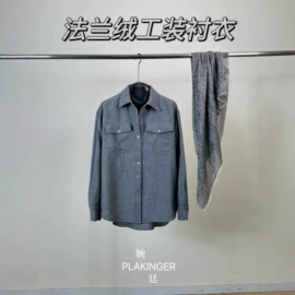 女式毛呢外套;女式衬衫;女式皮衣