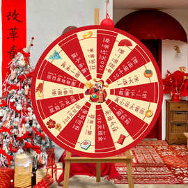 新年游戏道具年会活动氛围装饰飞镖盘年会游戏道具过年游戏布置