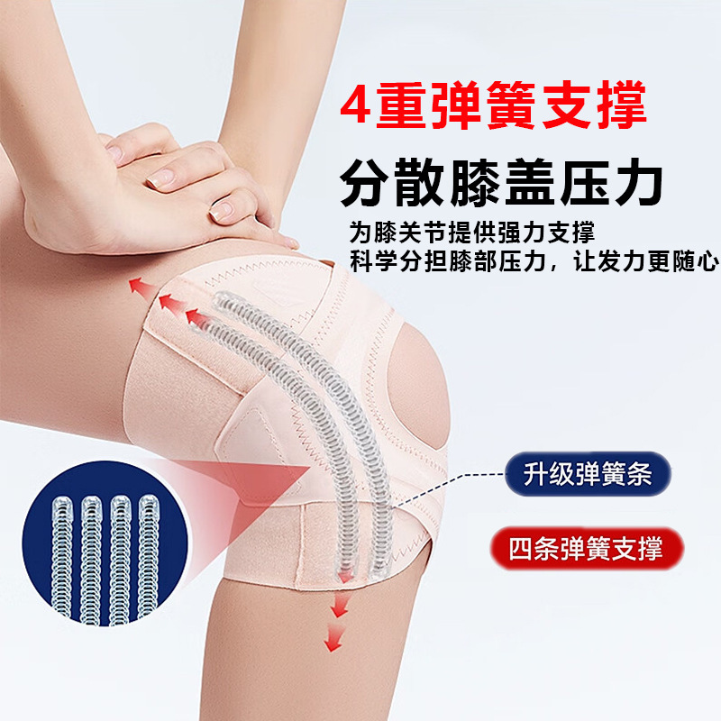 スポーツ軽量半月板膝パッドランニング保護膝損傷夏通気性プロ保護脚膝蓋骨ベルト|undefined