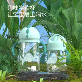 婴幼儿学饮杯;喂养餐具;塑料杯