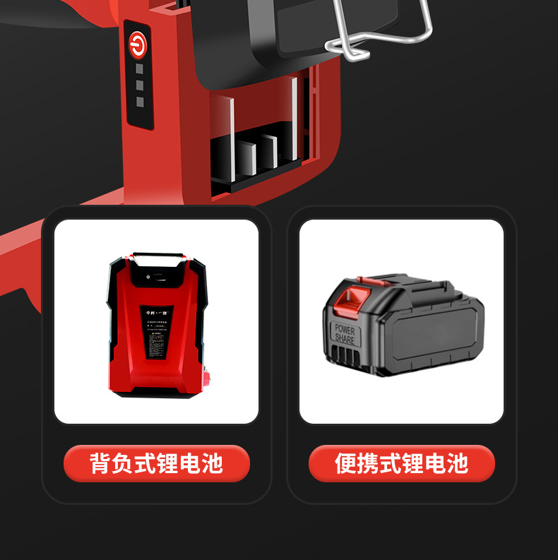 16-60V绿篱机_06.jpg