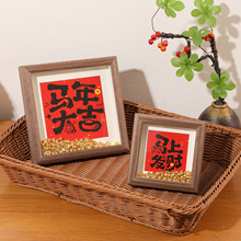 2026马年相框小摆台正方形文创礼品物过年喜庆招财元宝装饰摆件