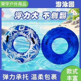 其他充气玩具;其他水上运动;游泳辅助用品