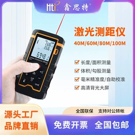 热像仪;红外测温仪;气体检测仪