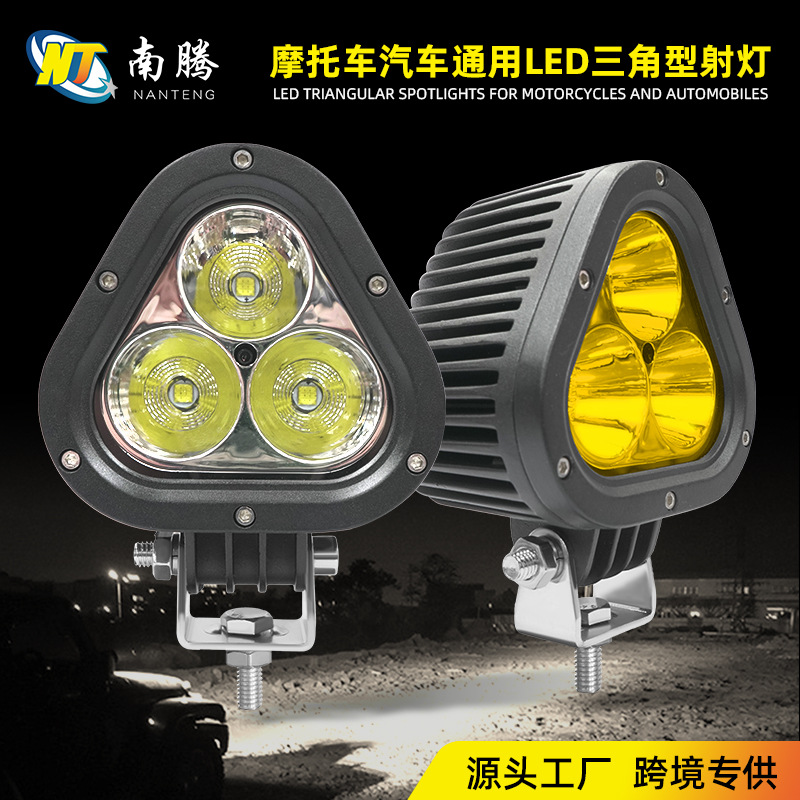 Coche de la motocicleta LED medio neto Super brillante proyector 12V off-road modificado Techo Luz 24V camión parachoques delantero luz antiniebla image 3