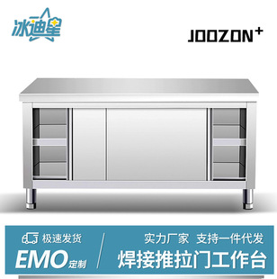 Customized Stainless Steel Welded Sliding Door Workbench Kitchen Table Loading Operation Table Vegetable Cutting Commercial Countertop Chopping Board Cabinet