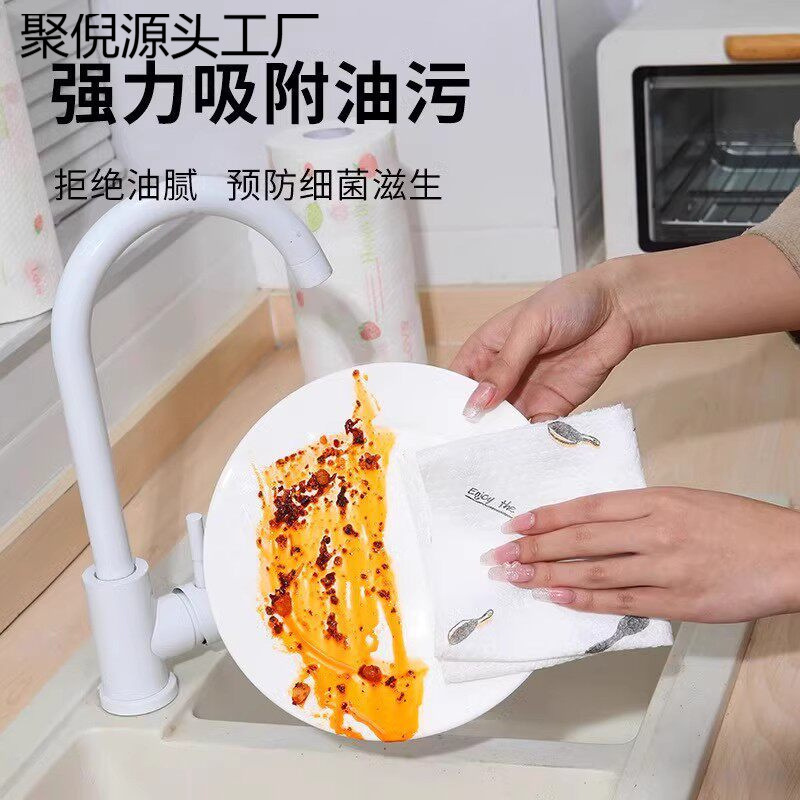 Kitchen-Specific Paper Towels, Wet Wipes, Dishcloths, Stain-Removing, Oil-Absorbing, Water-Absorbing Paper, Hand Towels, Lazy Rags, Dual-Use for Dry and Wet