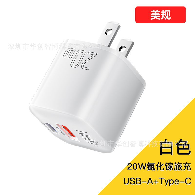 Cargador del teléfono móvil del nitruro de Galio de la serie PD20W del arco de ESSAGER para la carga rápida del teléfono móvil de Apple Huawei