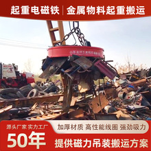 起重电磁铁行车专用磁力吸盘吸铁行车电磁吸盘