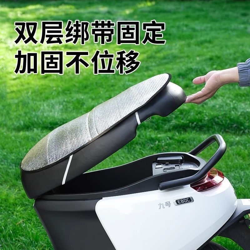 電気自動車シートクッション厚みのある両面日焼け止め防水断熱パッド電動三輪スクーター日焼け止めパッドステッカー|undefined