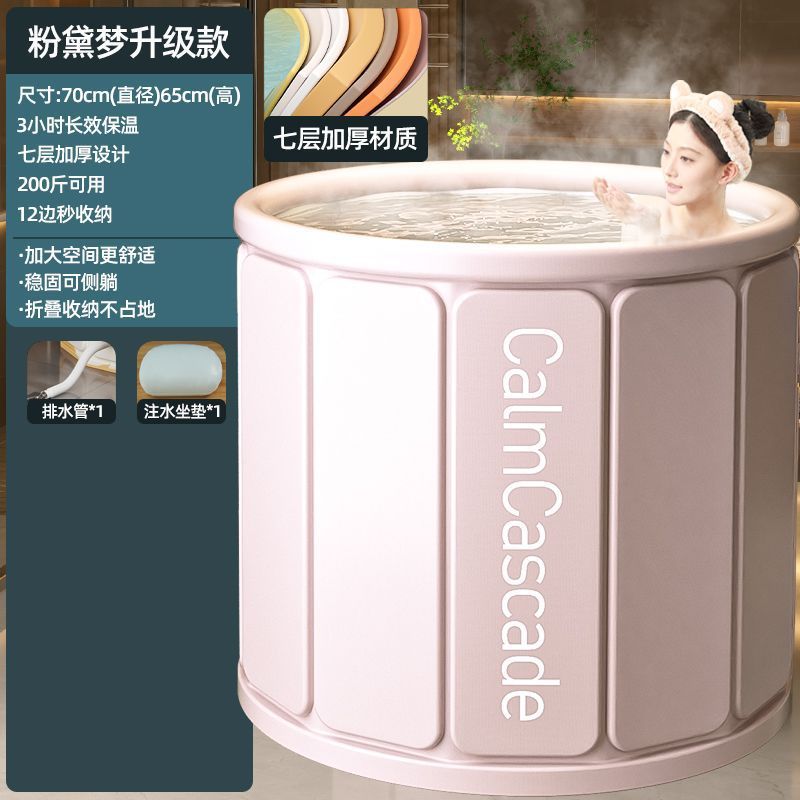 泡澡桶加厚折叠浴缸成人家用浴桶婴儿洗澡盆洗澡桶泡澡神器|undefined