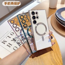 适用三星S25U磁吸无线充手机壳硅胶电镀s24p保护套A56A17全包透明