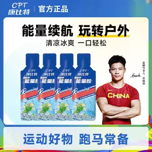 康比特 Марафонский энергетический клей спортивный электролитный изотонический клей с высоким редакцией целый мужской кислотный свет таблетки Половина лошади Пополнители энергии
