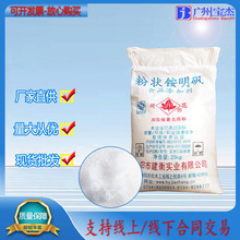 ���l�����X�@ �۠�K�� �@���\ ʳ�����\ �ɻ������X�@ ����\