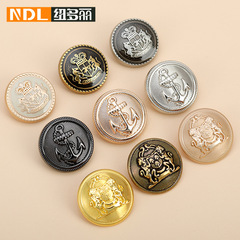 Metal high-end small fragrance wind button coat suit hand-sewn buttons delicate retro windbreaker suit sweater button accessories 
