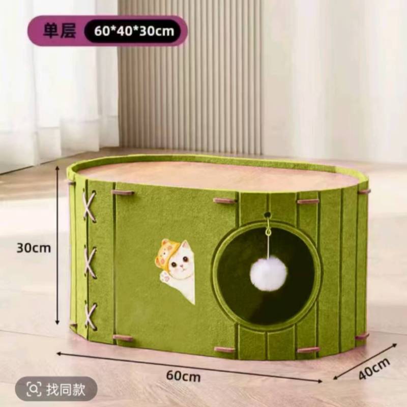 多层猫爬猫窝一体猫咪树洞双层躲避屋四季通用多猫家庭毛毡猫抓板|undefined