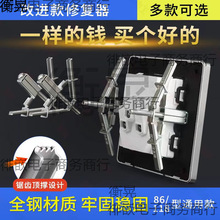 118型接线盒86型底盒器开关插座线盒安装暗盒固定器