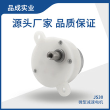 ΢�͜p��늙C JS30��̨������ͶӰ�����D�R�_300�֙C֧��ω��늙C