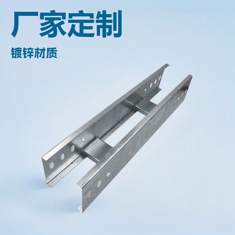 高性能铝合金梯式桥架・防火阻燃・镀锌防腐强・交通枢纽应用