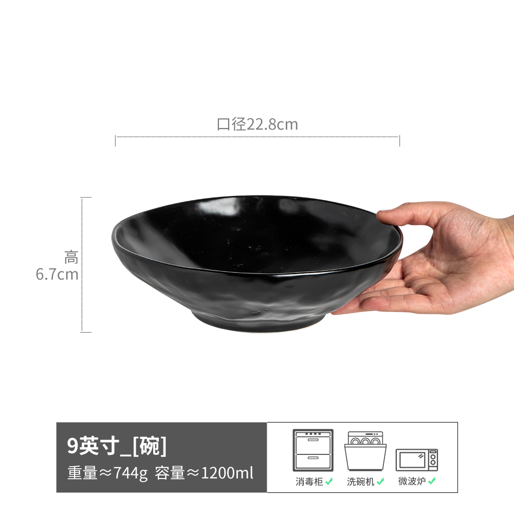 얕은 픽업 오픈 볼 블랙 9inch 약간 결함이 있음