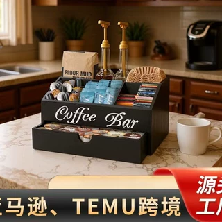 跨境实木创意咖啡胶囊多功能台面储物盒 吧台奶茶包分格收纳盒