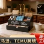 分格跨境实木多功能收纳盒